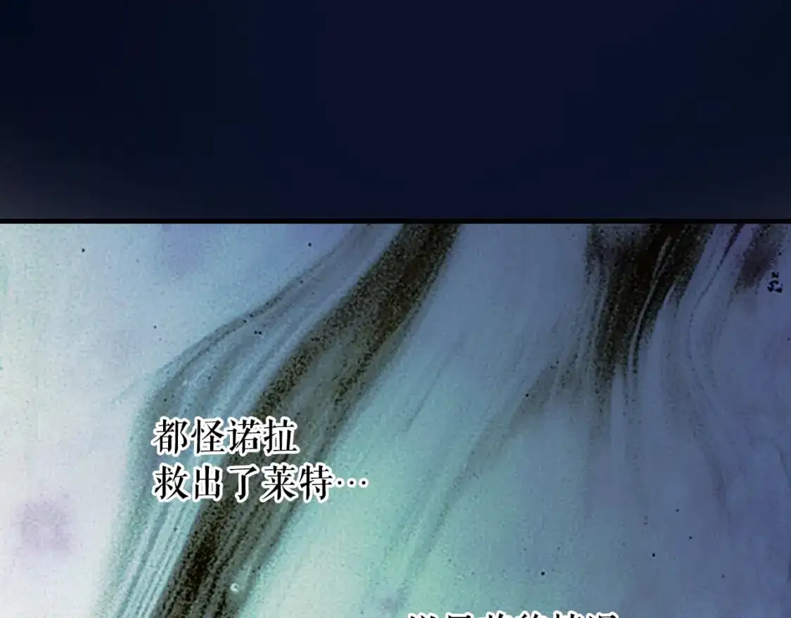 第102话 掉马危机160