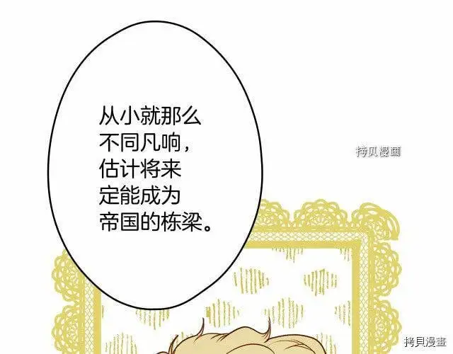 第67话42