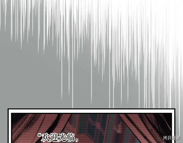 第73话54