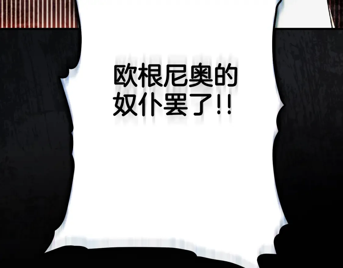 第126话 隐藏的心205