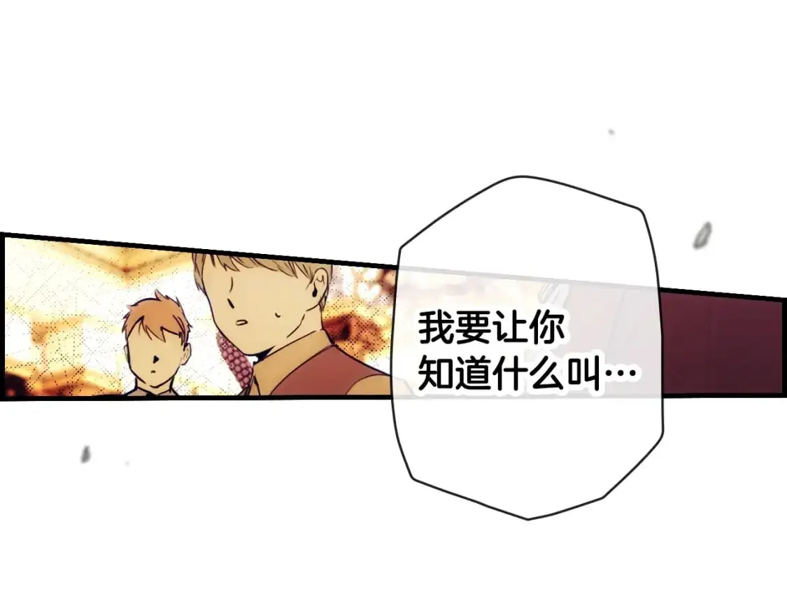 第98话 挣脱140