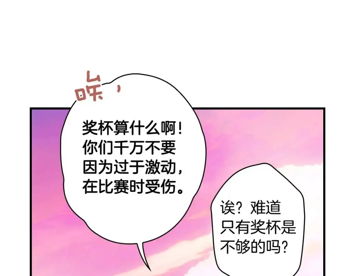 第82话 就是姐姐178