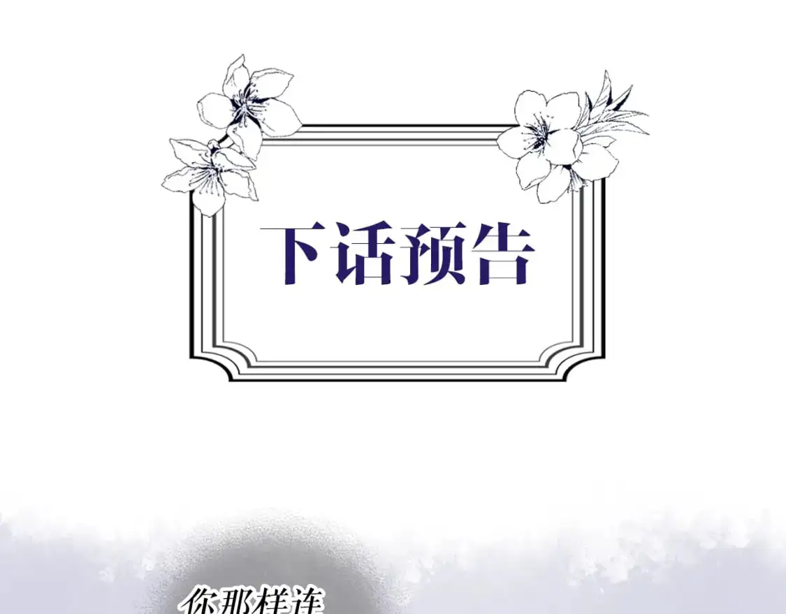 第98话 挣脱155