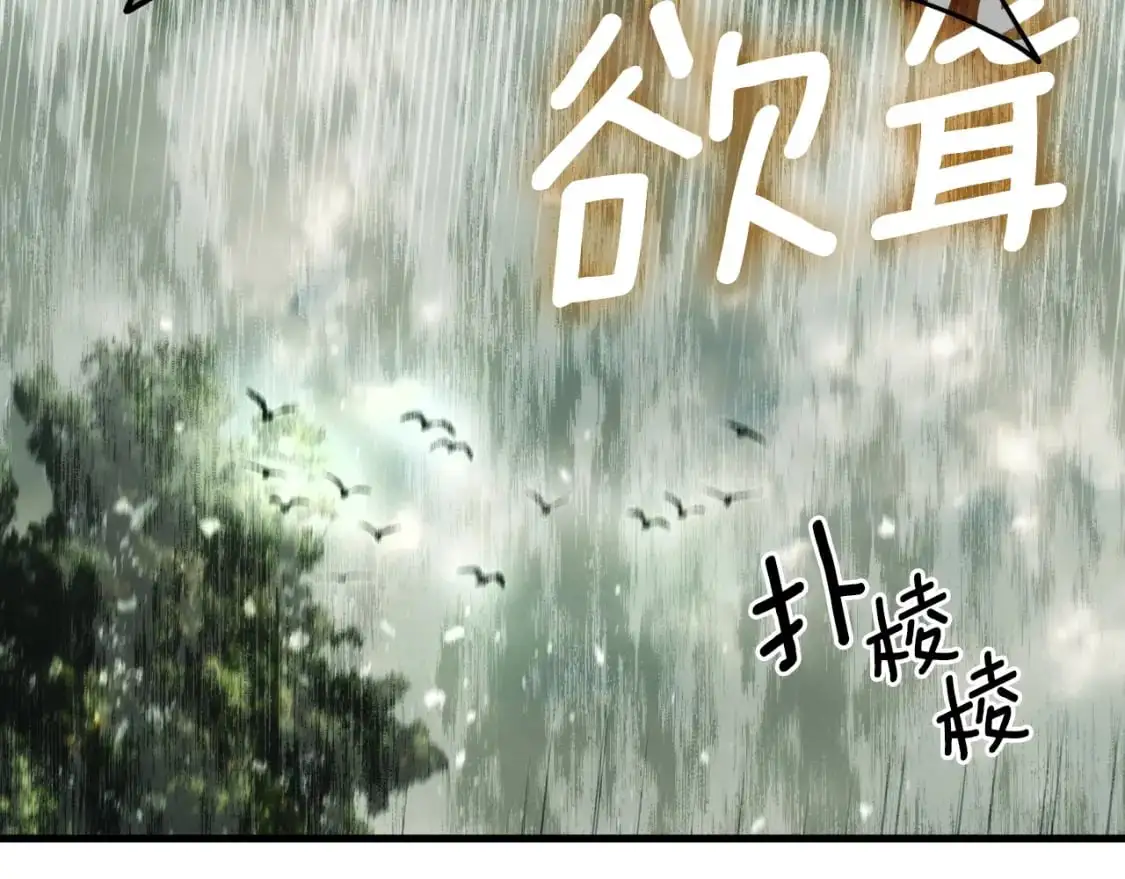第88话 被放弃的孩子25