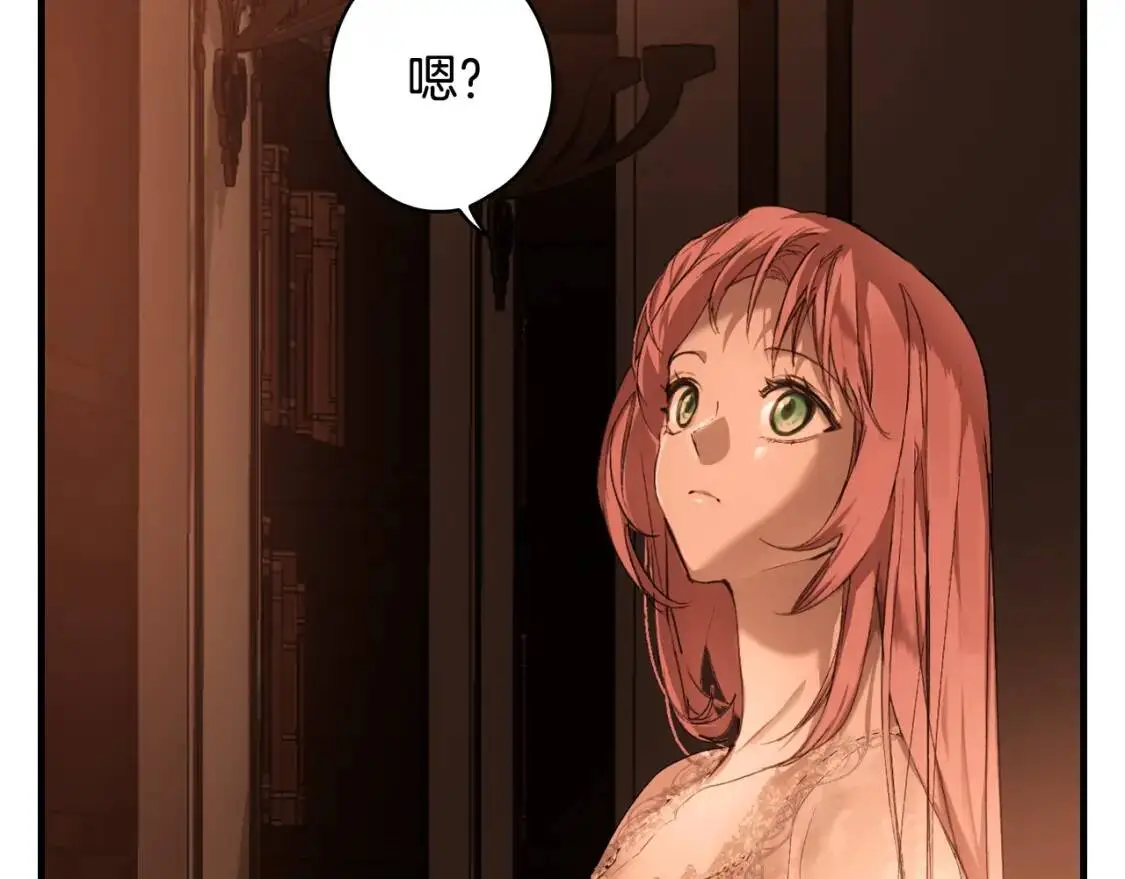 第86话 不明其意134