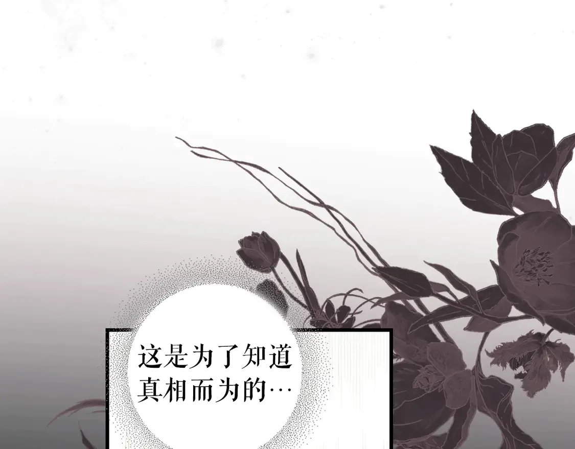 第130话 神圣审判177