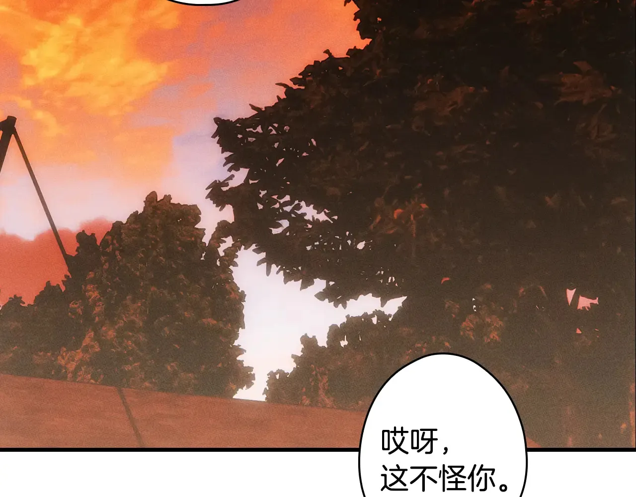 第132话 残阳如血156