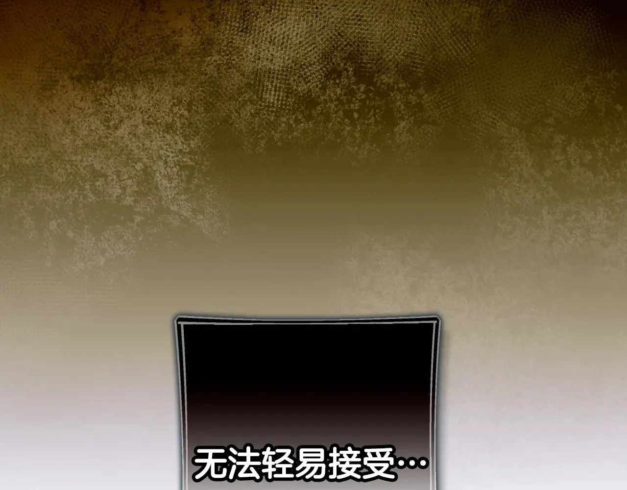 第134.2话 活在你心中64