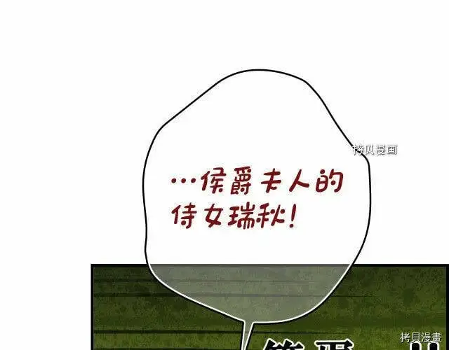 第74话17