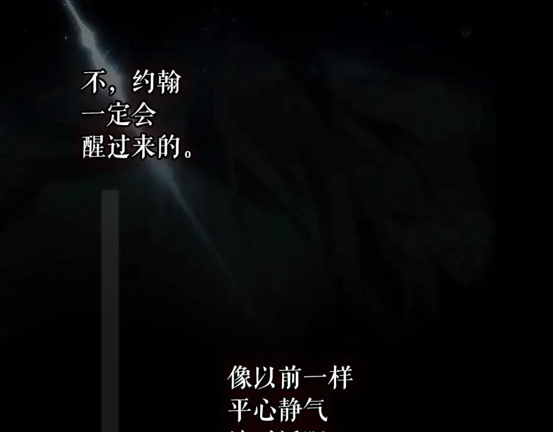 第96话 你对我很好234