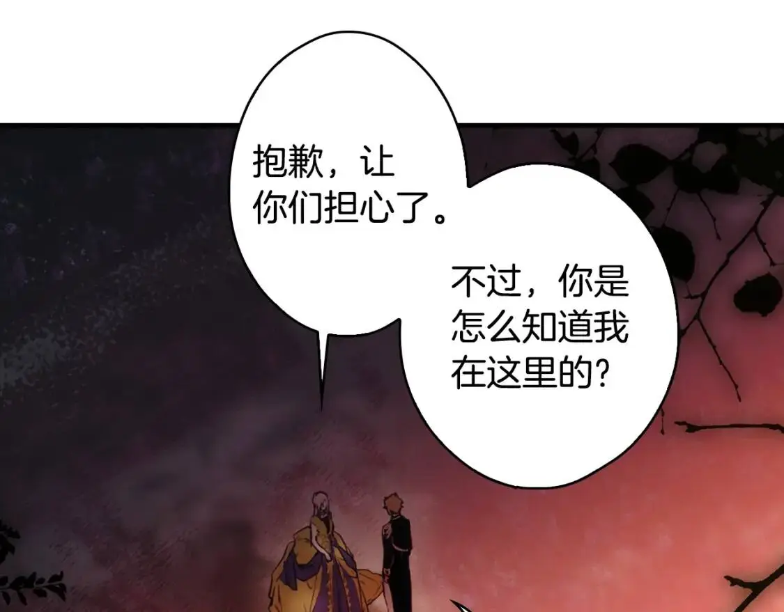 第81话 你的价值112