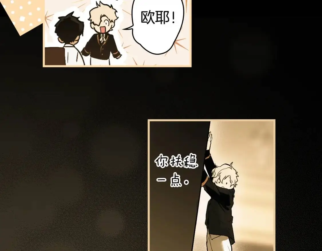 第77话 真实之上是…？29