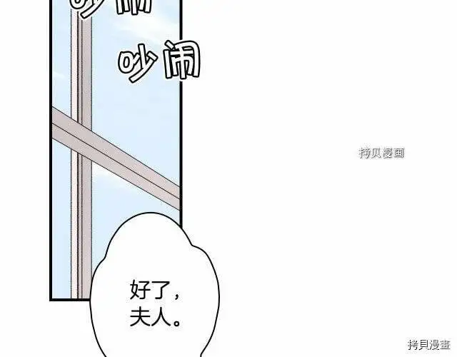第66话175