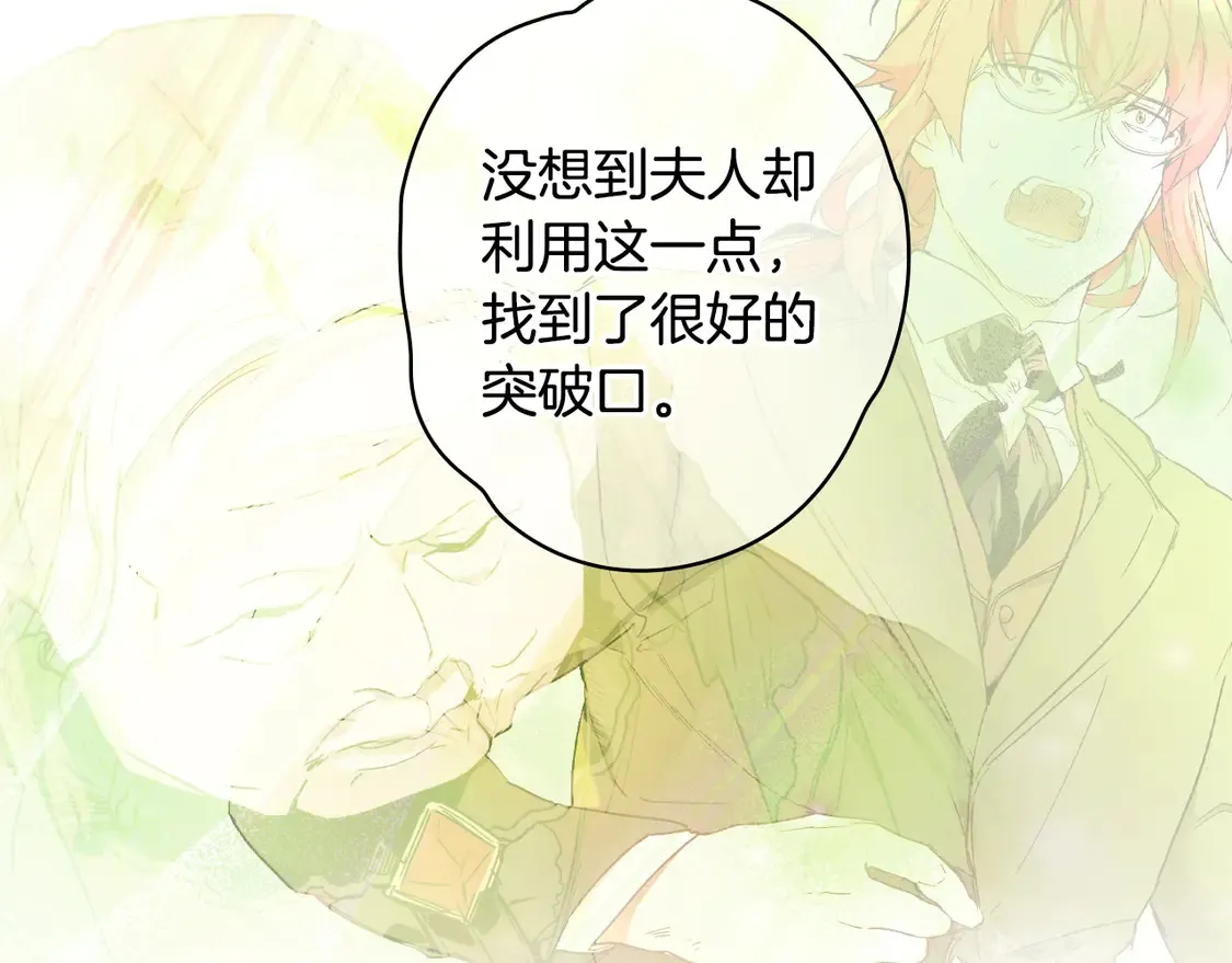 第130话 神圣审判57