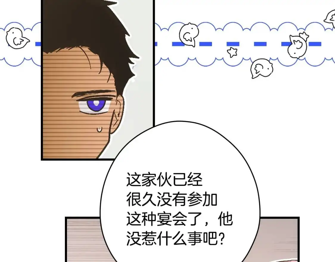 第80话 最佳舞伴153