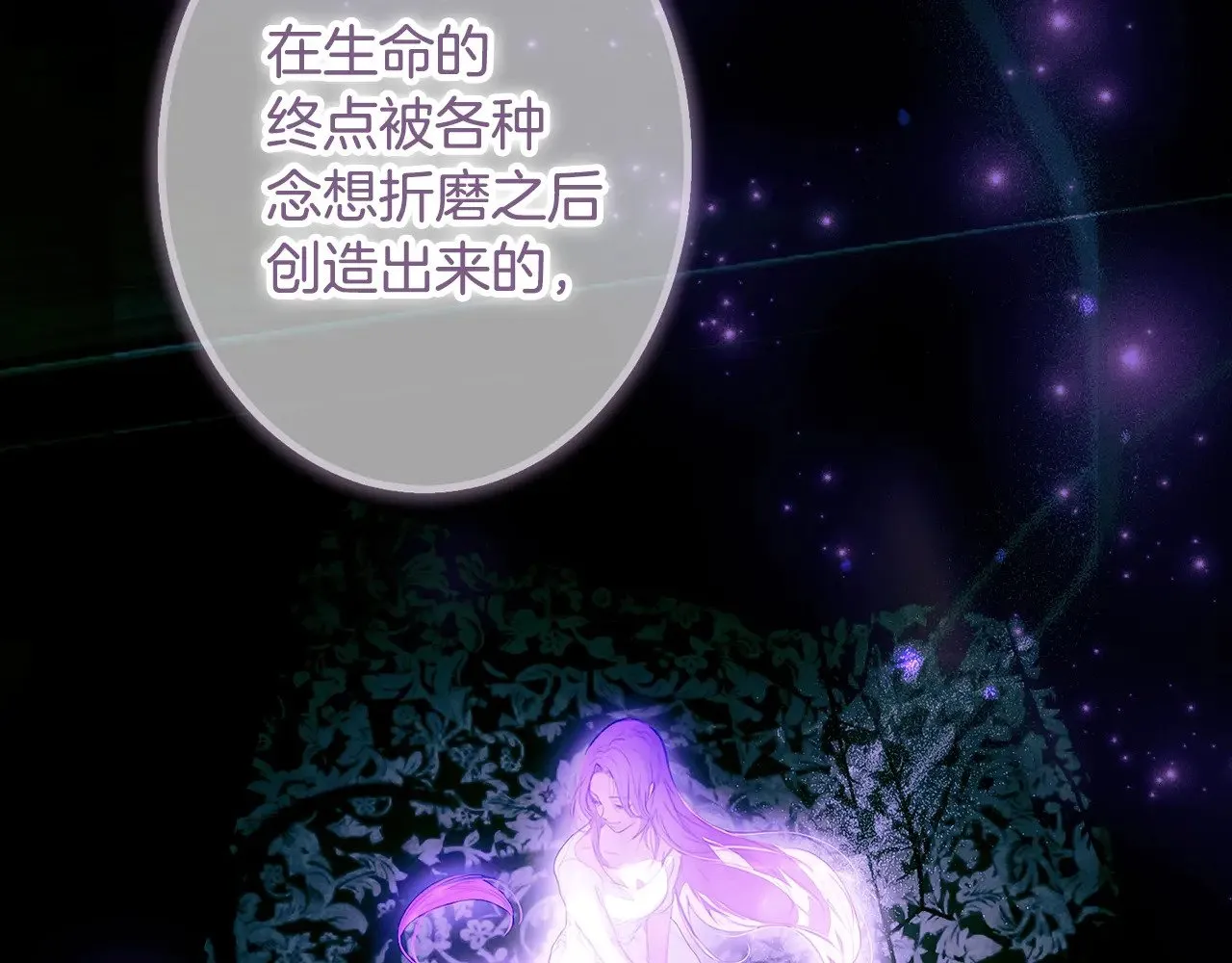 第134.2话 活在你心中173