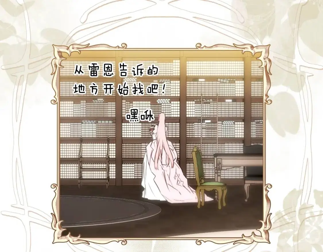 第86话 不明其意45