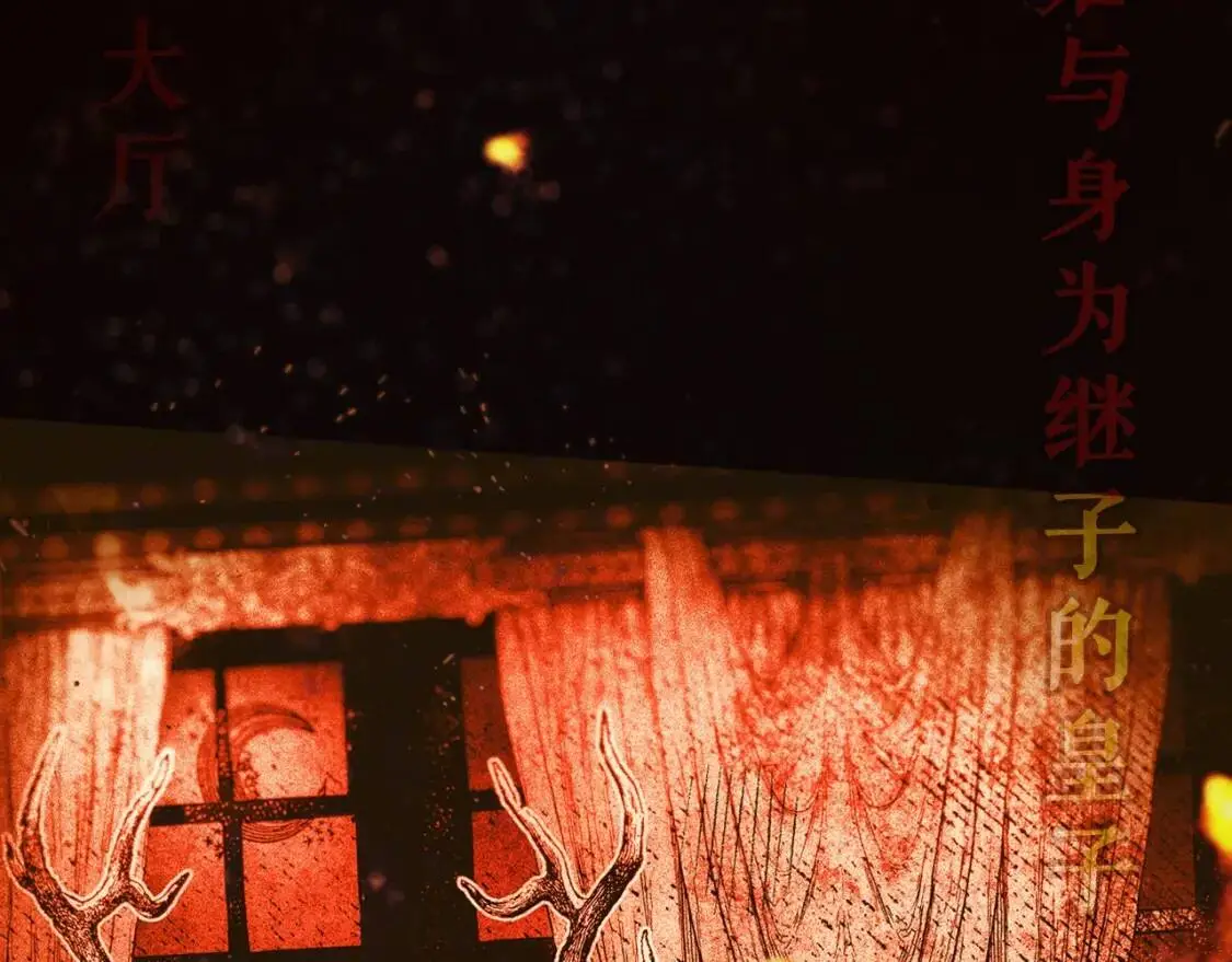 第86话 不明其意172