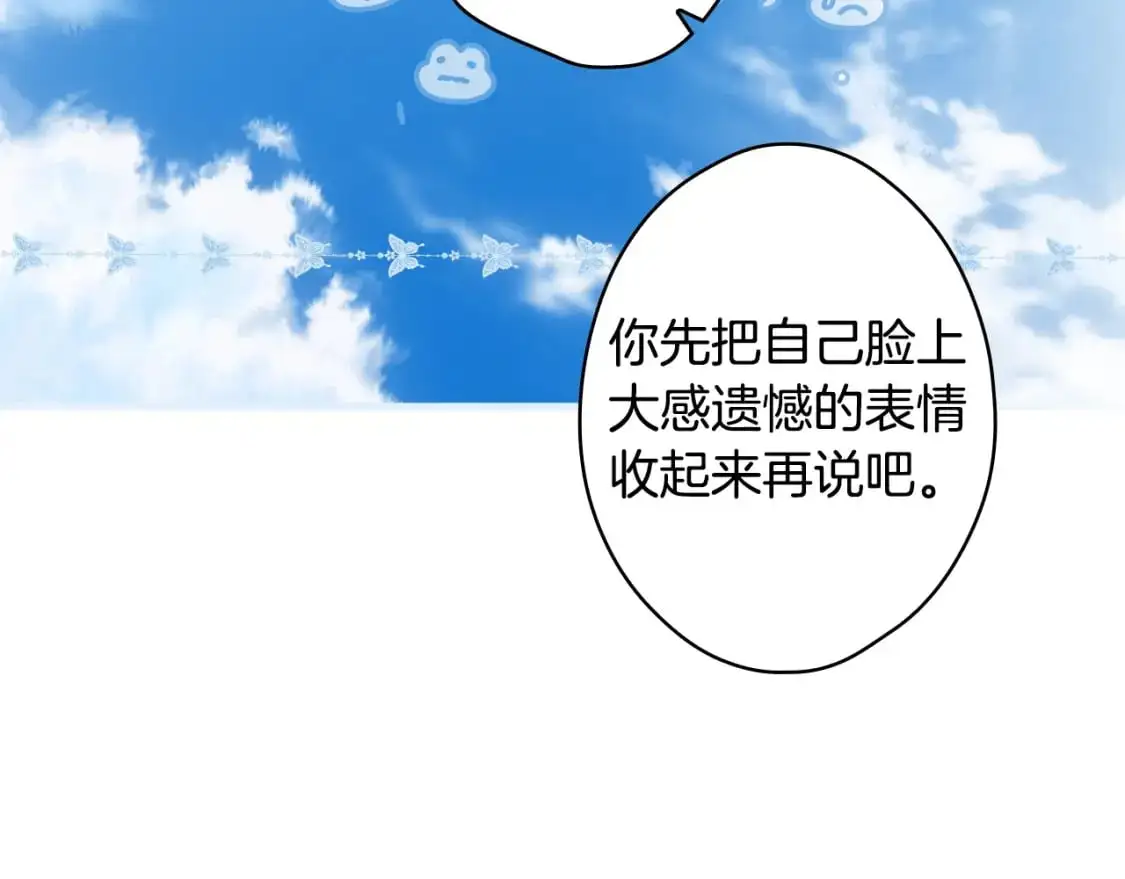 第93话 主宰命运之人13