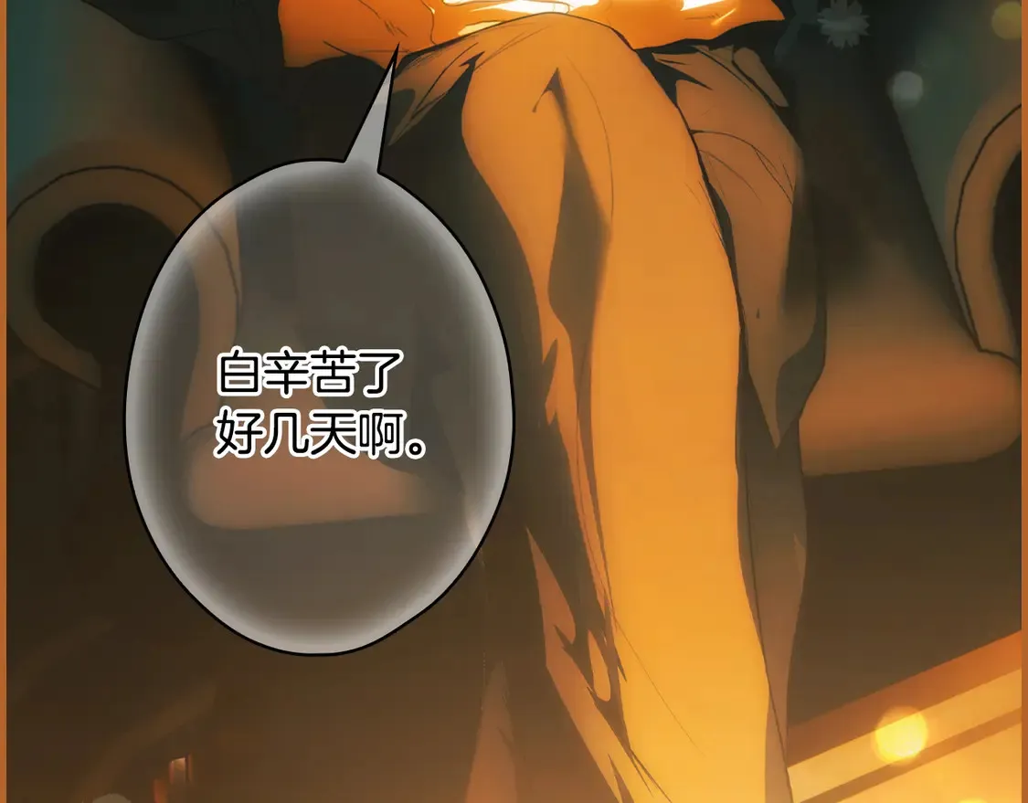 第127话 不够坦诚106