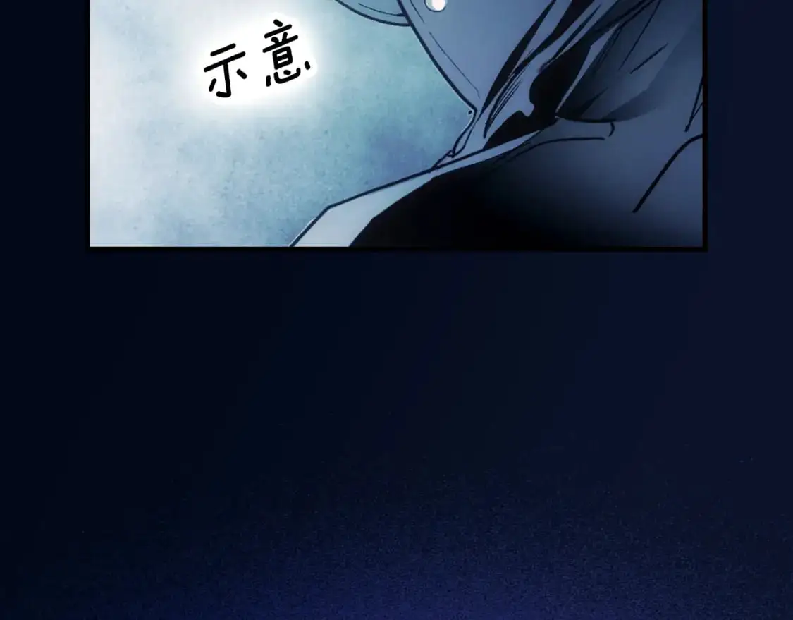 第102话 掉马危机207