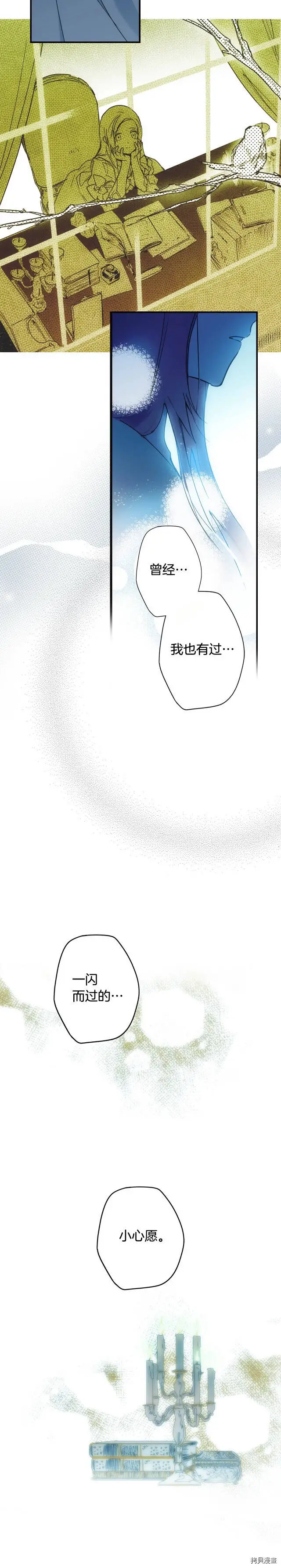 第54话2