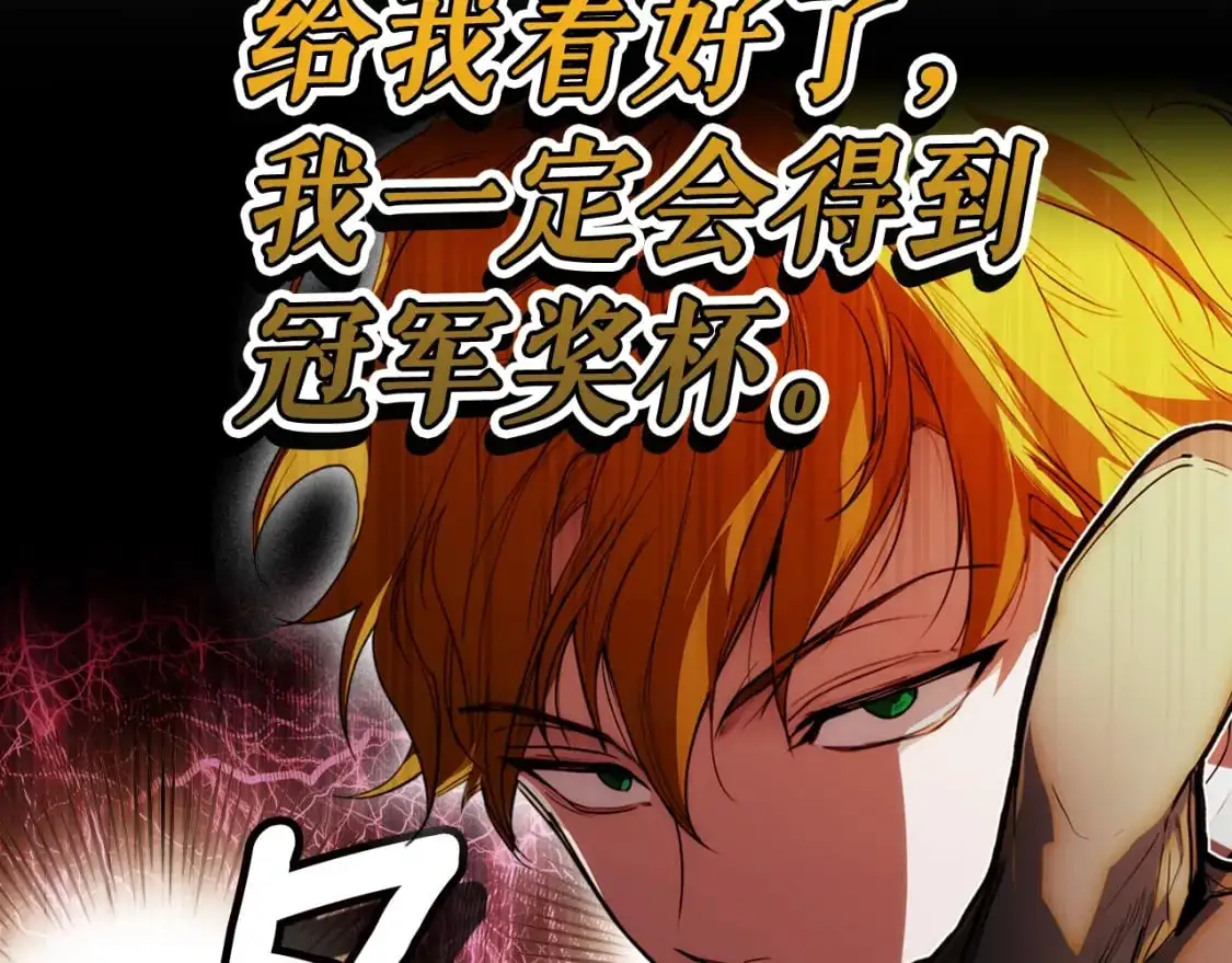 第111话 各显其能100