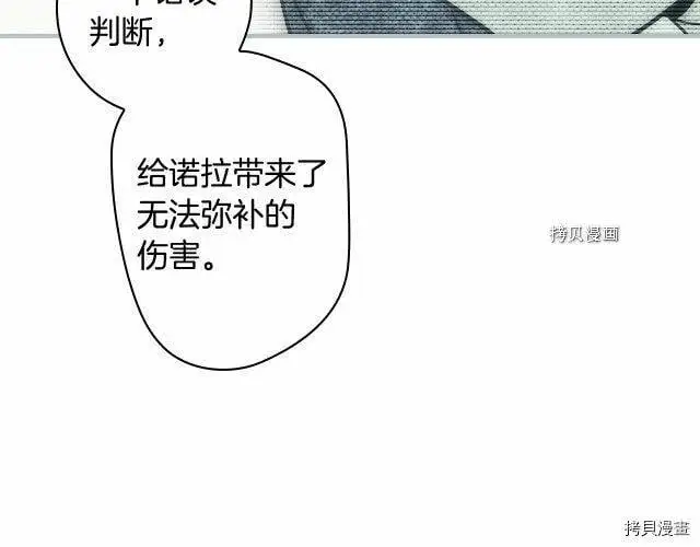 第67话160