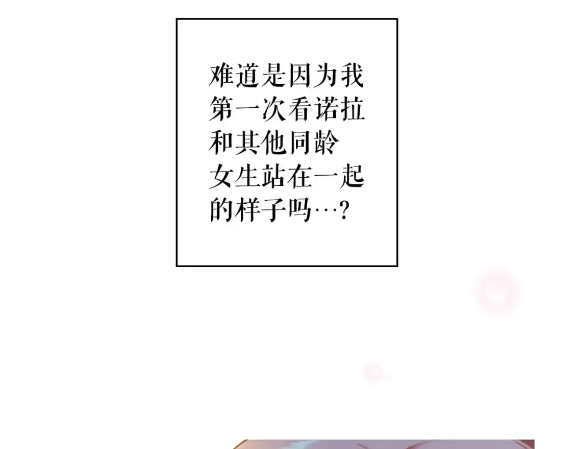 第90话 收网88