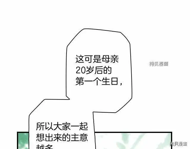 第68话54