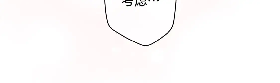 第108话 求原谅176