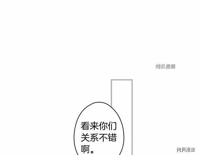 第69话121