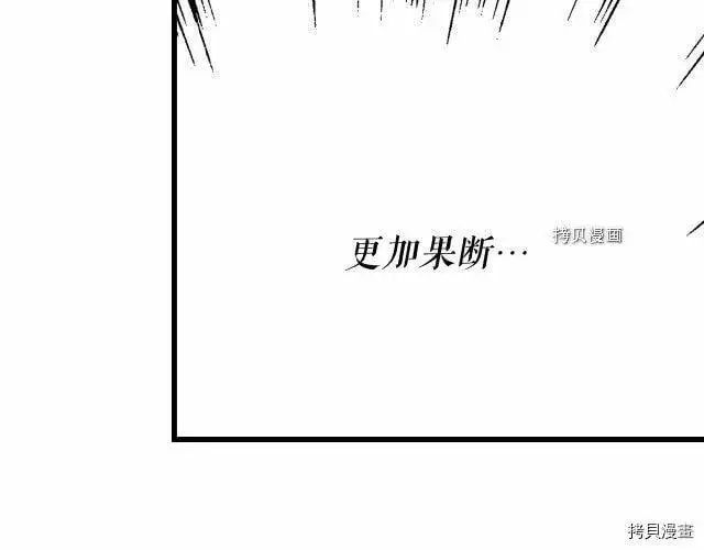 第67话158