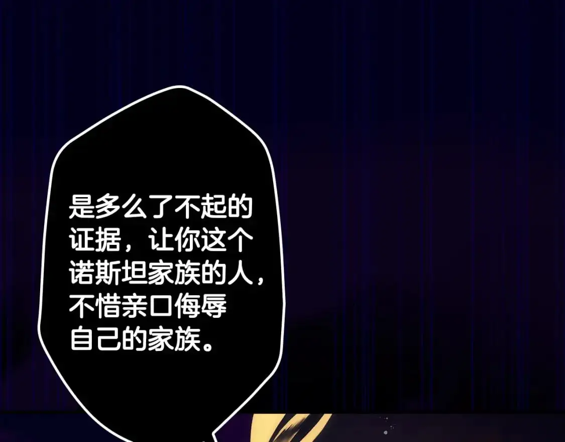 第100话 从天而降48