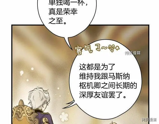 第76话95