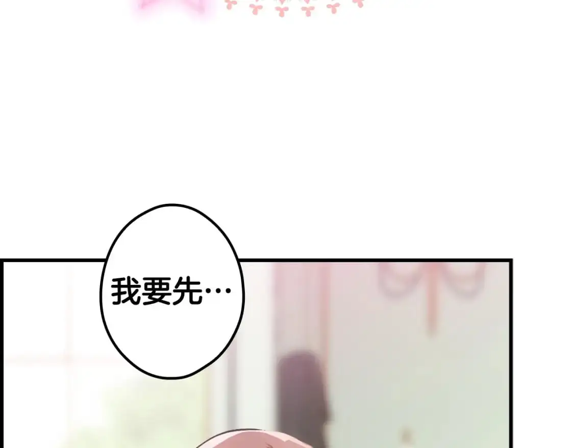 第87话 阴谋浮现88