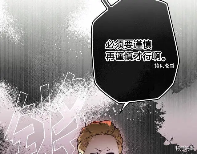 第67话196