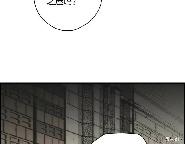 第73话84