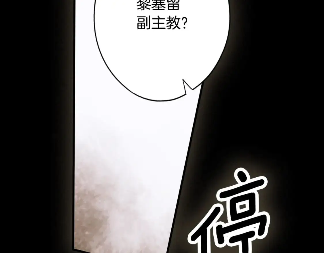 第106话 我的信徒103