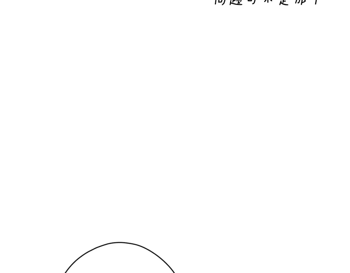 第129话 珍贵的礼物90