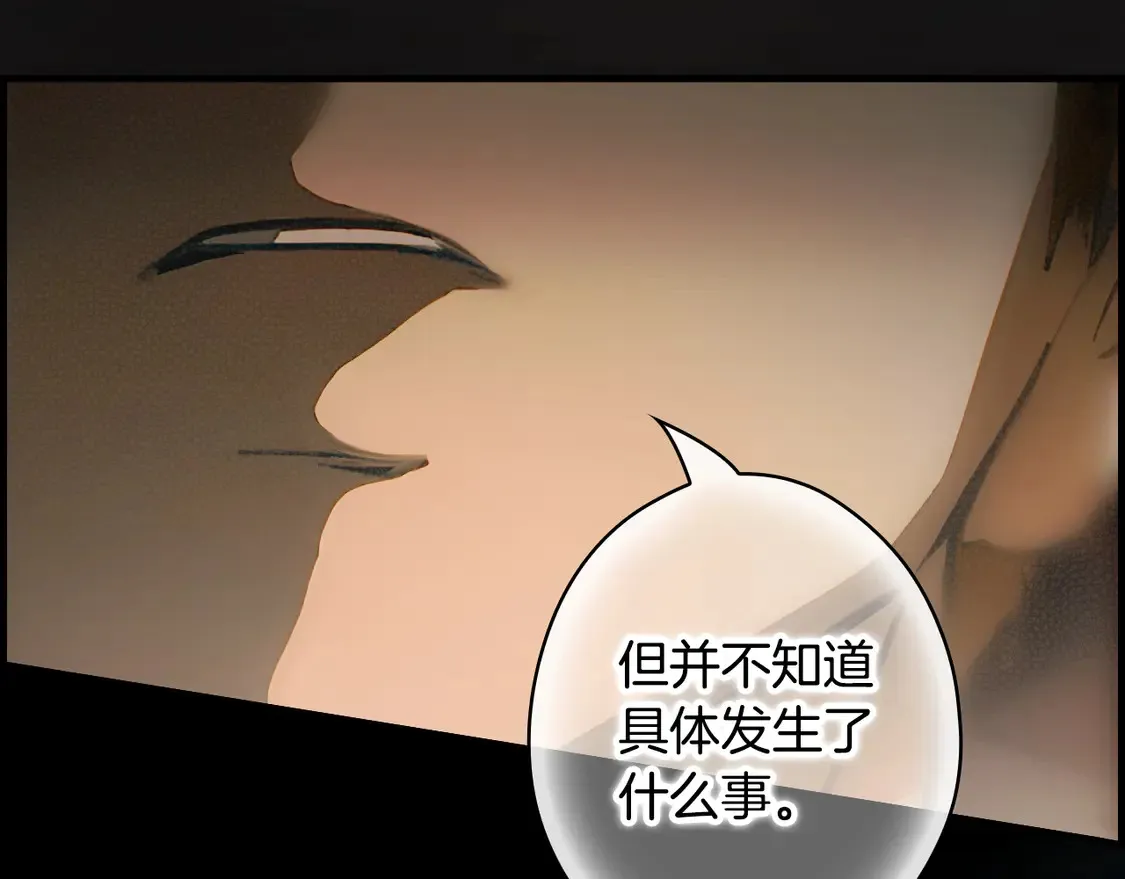 第127话 不够坦诚215