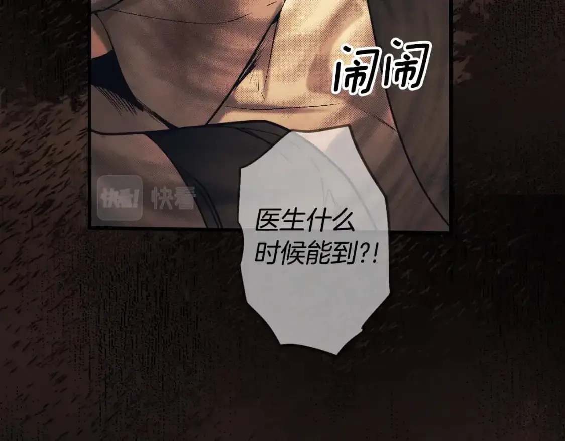 第96话 你对我很好180