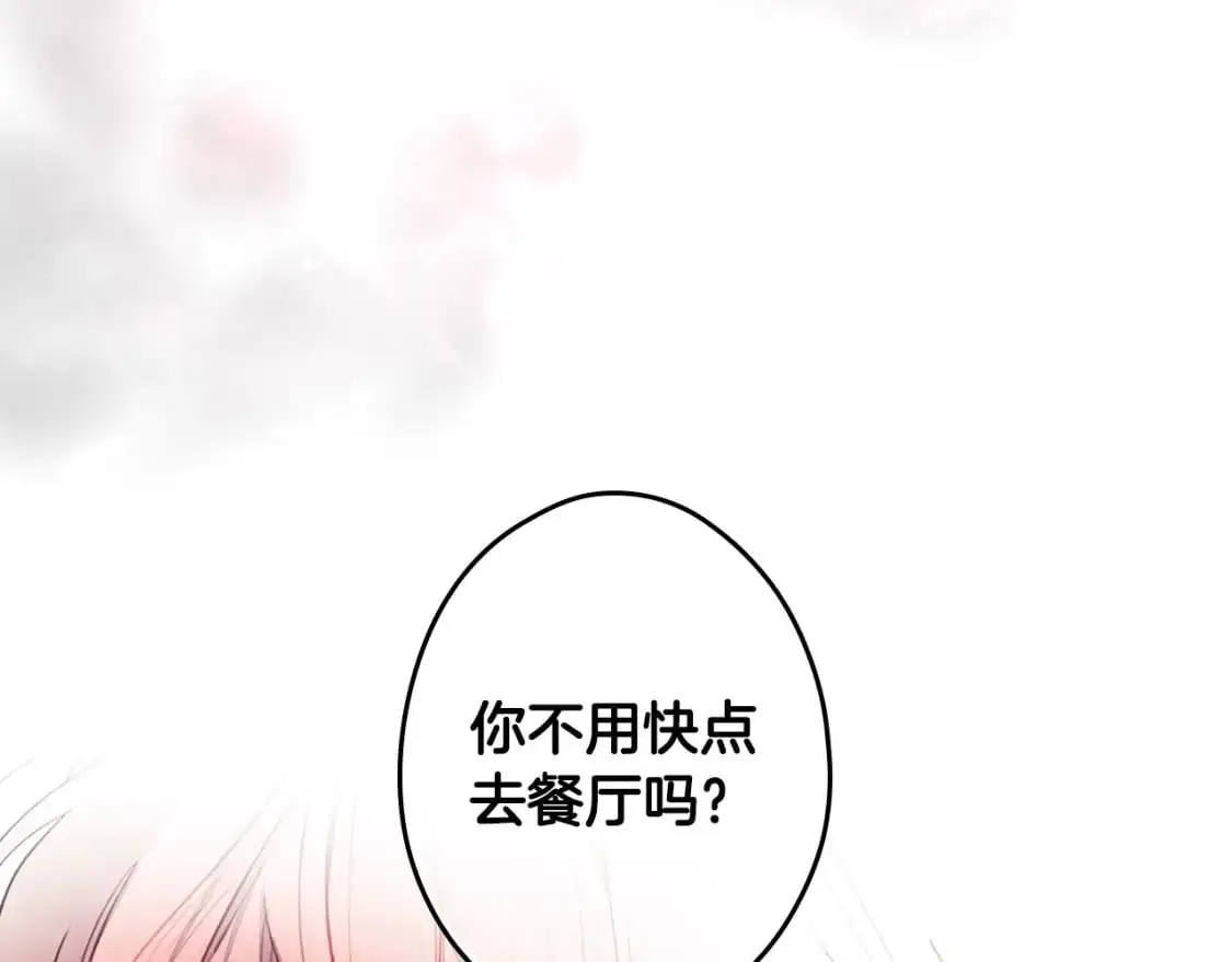 第108话 求原谅155