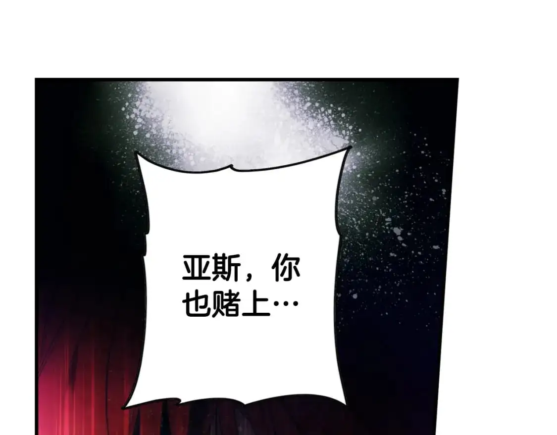 第99话 赌注167