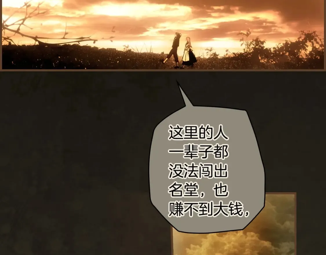 第125话 姐姐，你很紧张吗？55