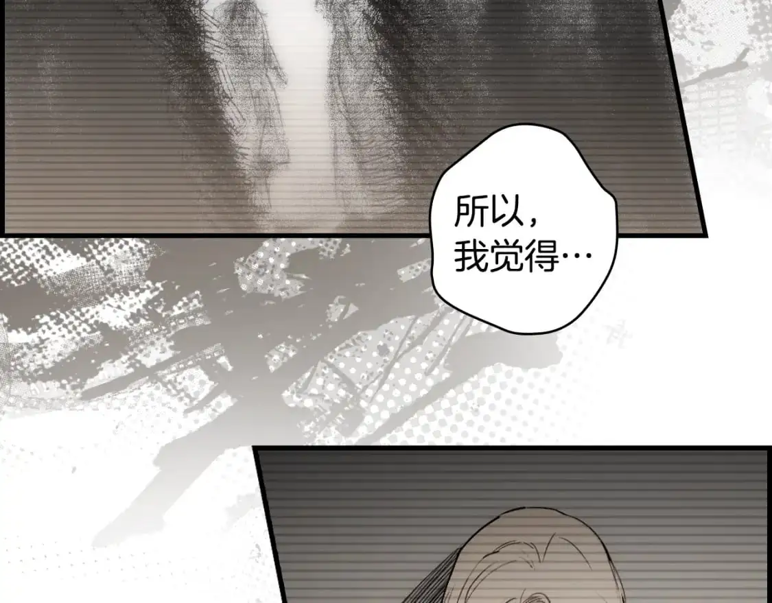第89话 美好才珍贵121