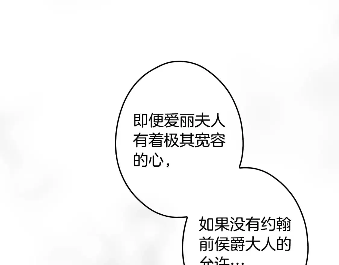 第93话 主宰命运之人35