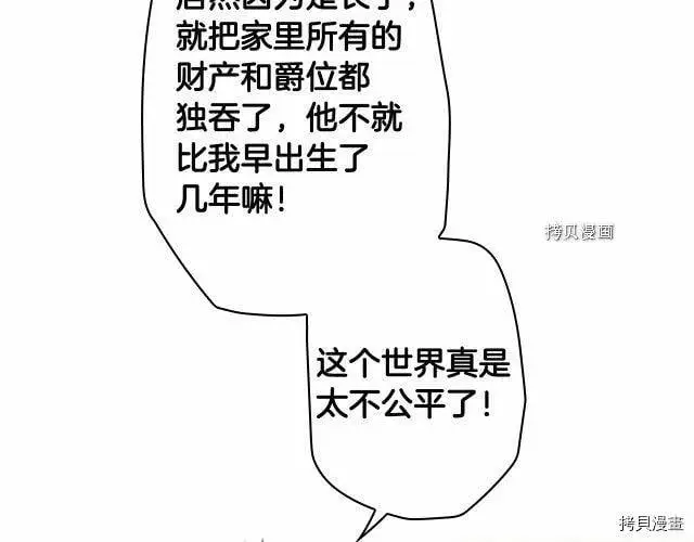 第75话43