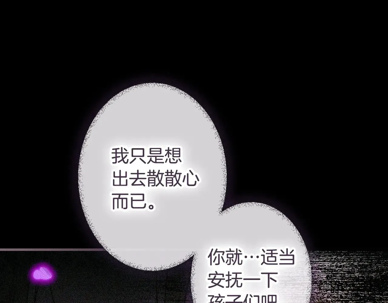 第134话下 完美的存在19