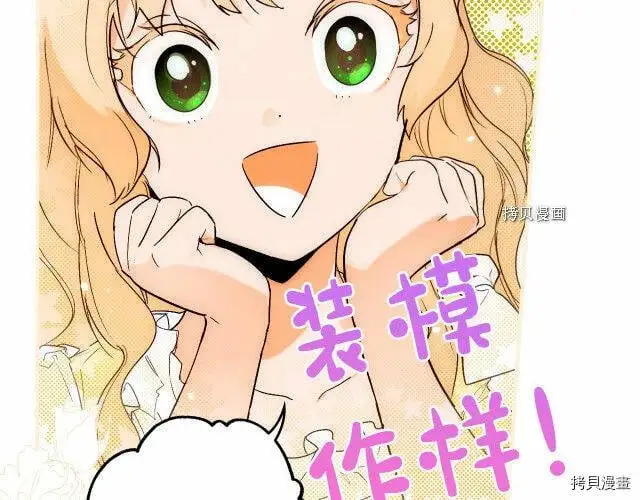 第74话95